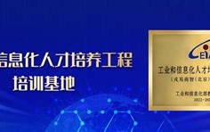 教育大数据分析师：解读教育行业数据，助力教育决策