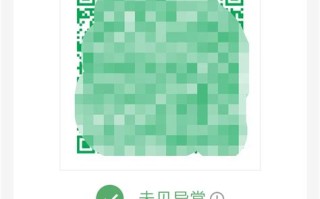 健康码根据什么数据判断我的位置