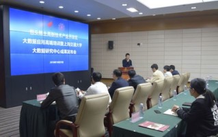 1.抓住大数据新兴产业机遇