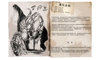 方舟赤壁宠物图鉴