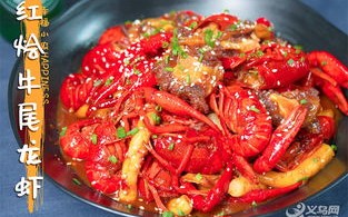 义乌钓龙虾怎么收费的
