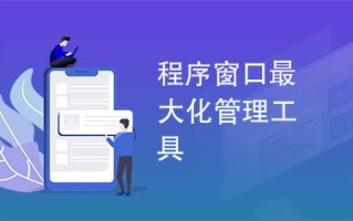 1.大数据电销工具的特点