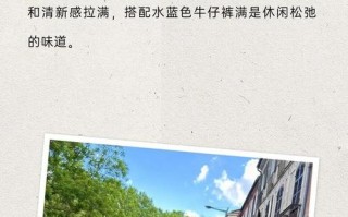 时尚行业优雅的公主风格