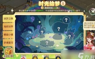 梦幻西游三维版宠物