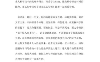 深海垂钓攻略