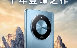 荣耀出新品