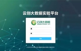 为啥要扫大数据行程码和健康码