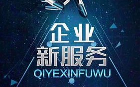 山东大数据中心