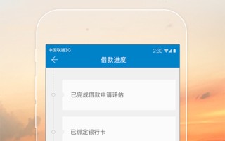 拍拍贷数据