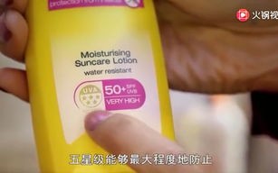 科学防晒守护肌肤四季如春