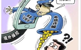 大数据转发骗局的案例