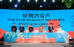 共绘福建文旅新篇章泉州论坛引领经济高质量发展