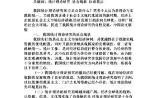 有关于大数据的论文范文