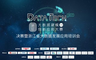 大数据建模大赛汇报材料范文