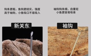 1.考虑目标鱼种