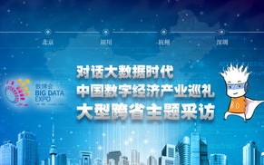 大力发展军民融合
