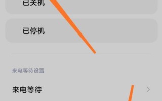通信大数据的联系电话怎么改