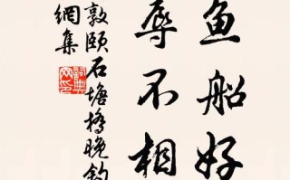 七绝钓鱼