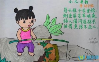 关于垂钓的古诗句有哪些