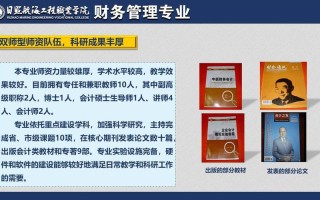 大数据在会计领域的研究与应用