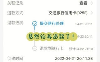 【辟谣】仅退款功能退款金额无上限？真相来了！