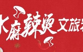 咸阳经纬垂钓园门票价格