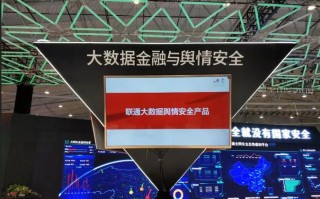达州联通总部营业厅号码
