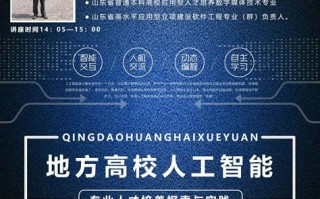 青岛大学数据科学与软件工程学院