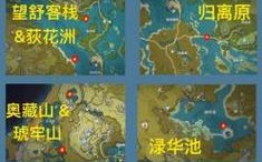 甘泉峡谷