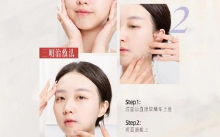1.确定肌肤需求