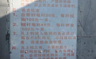 临安青山湖垂钓新规定