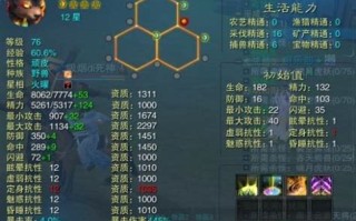了解宠物蜘蛛