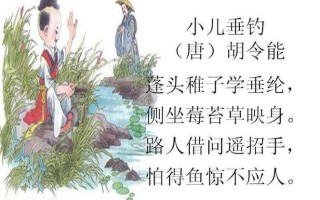 继续播放小垂钓歌曲