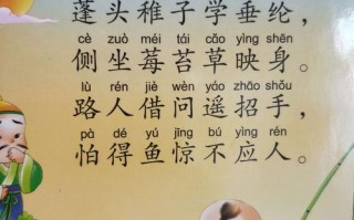 上树想鱼打一成语
