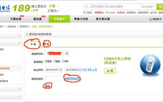 大数据给打电话