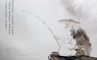 历史钓鱼名人