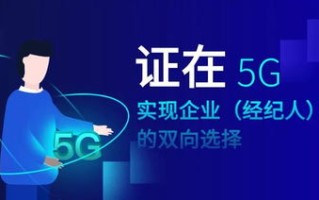 华为招聘大数据分析师