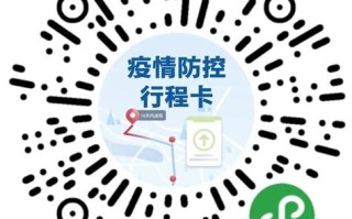 小孩子怎样查行程大数据