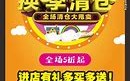 **商业头条大模型大甩卖-引领行业变革的社交媒体战略**