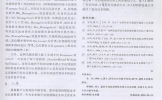 垂钓天地电视增值业务