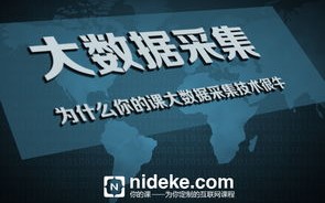 烟台大数据中心