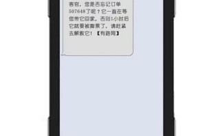 大数据短信营销平台