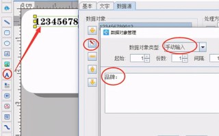 大数据标志