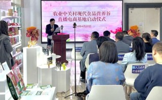 日本休闲农业商务考察资源利用与合作发展