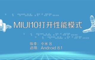 大数据怎么设置