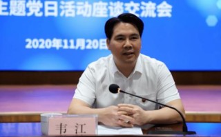 大数据局副局长的职责和工作内容