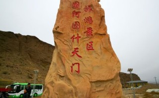 南新疆旅游必玩景点攻略探索神秘的南疆之旅