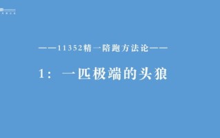 吴泳铭天使投资项目赴港上市估值破亿，开启新篇章