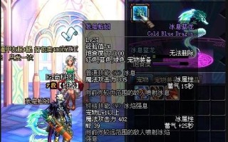 关羽宠物属性