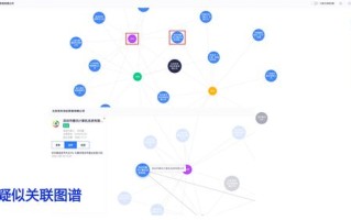 大数据时代动图